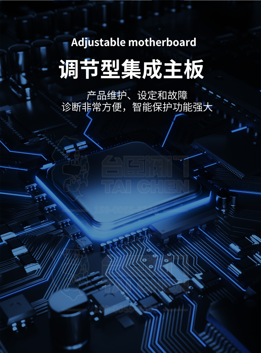 電動調節(jié)蝶閥