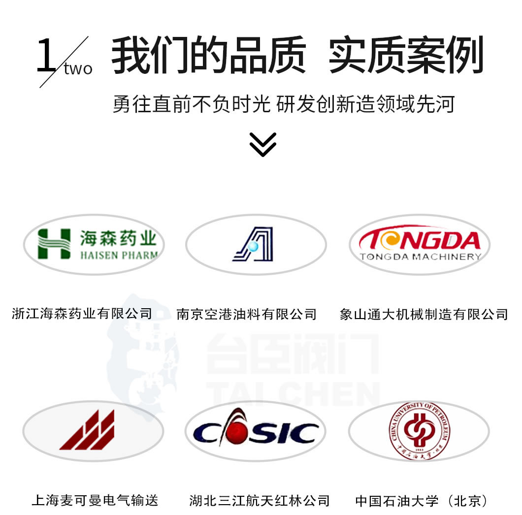 Y型過(guò)濾器案例圖 Y型過(guò)濾器案例圖