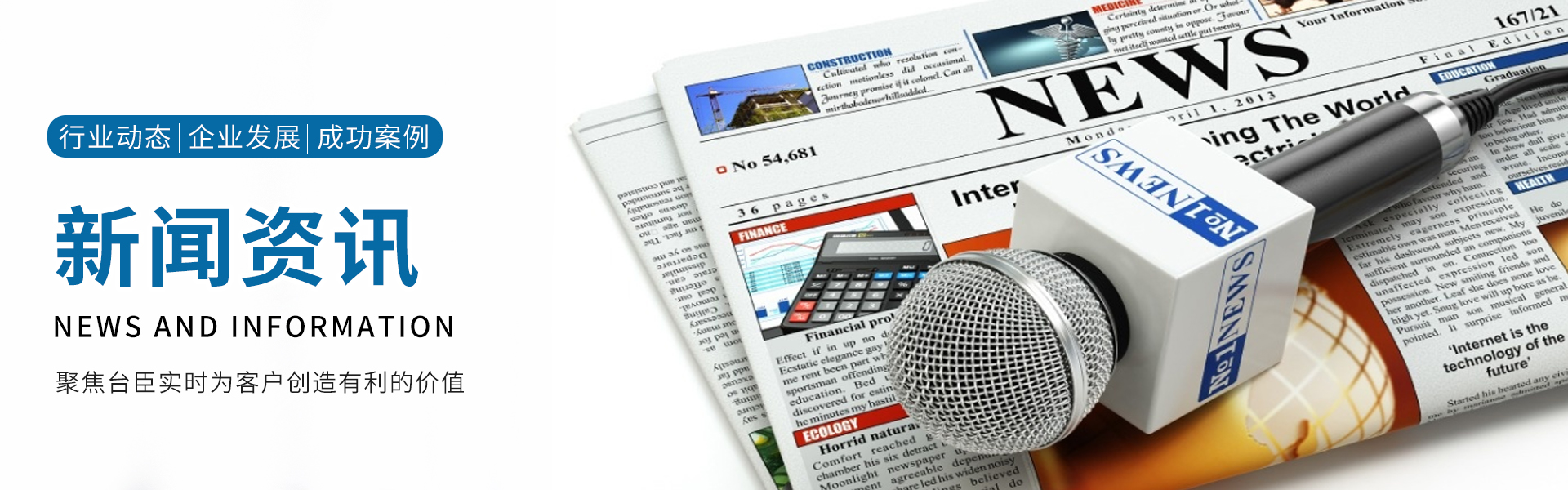 臺(tái)臣閥門-免費(fèi)拿樣、提供方案、3年質(zhì)保